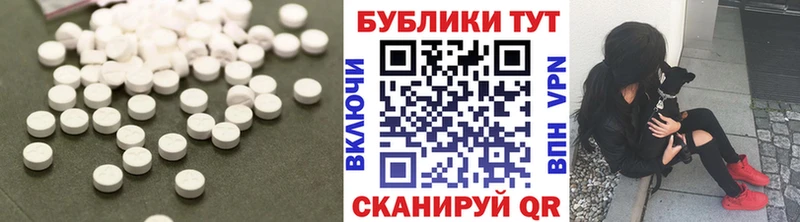 ЭКСТАЗИ TESLA  Купить закладки  Томилино 