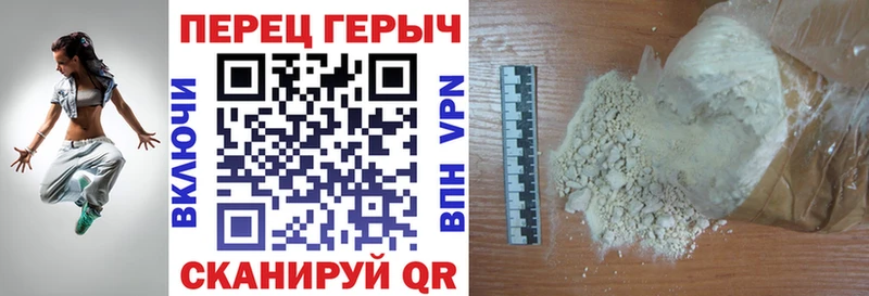 Купить закладки Томилино Героин Heroin