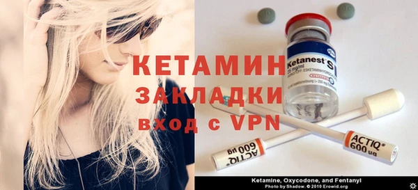 индика Красноперекопск