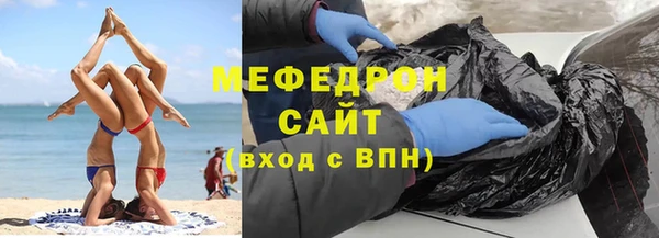 спиды Краснослободск