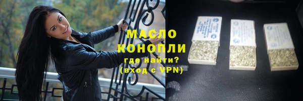 спиды Краснослободск