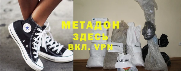 COCAINE Краснотурьинск