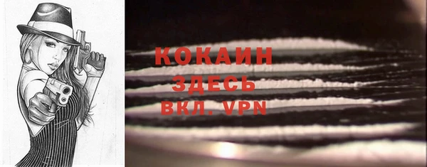 COCAINE Краснотурьинск