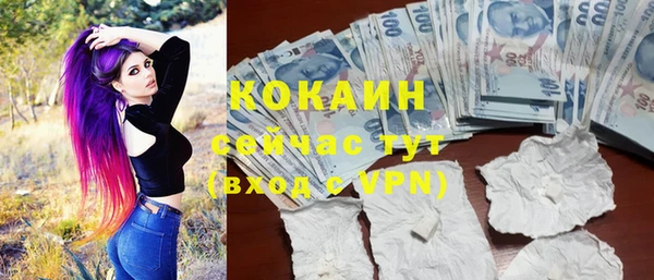 COCAINE Краснотурьинск