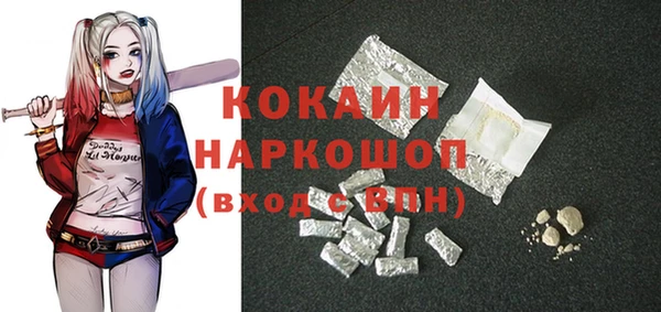 COCAINE Краснотурьинск