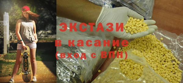 индика Красноперекопск