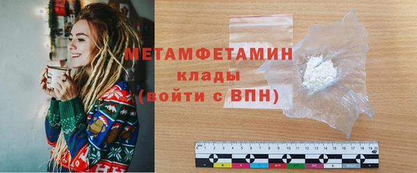 индика Красноперекопск